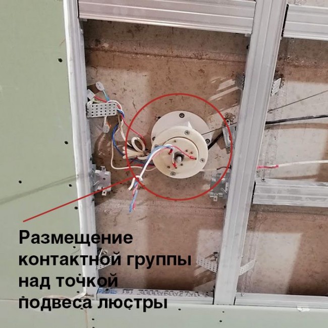 Монтаж Лифта-подъемника для люстры LIFTEL-15-Compact Монтаж Лифта-подъемника для люстры LIFTEL-15-Compact